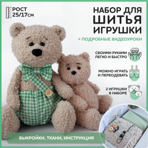 Новогодние игрушки из фетра: выкройки, фото, пошаговое описание