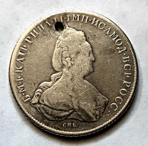 1 рубль 1791 СПБ Екатерина II Редкий год