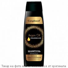 COMPLIMENT Argan Oil+Hyaluronic Acid Шампунь для волос Питание и восстановление 400мл