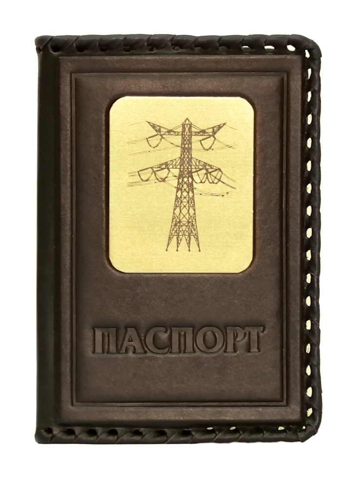 Макей Обложка на паспорт «Энергетику». Цвет коричневый