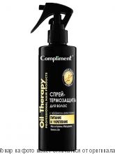 COMPLIMENT Спрей-термозащита для волос с эффектом антистатика Oil Therapy Питание и Укрепление 200мл