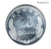 Албания 20 киндарок 1964