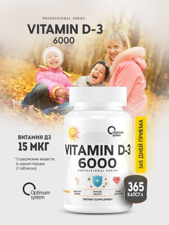 Optimum System - Vitamin D-3 6000