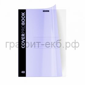 Тетрадь А4 48л.кл.ErichKrause CoverProBook Neon пластик ассорти 55232/55234/48221