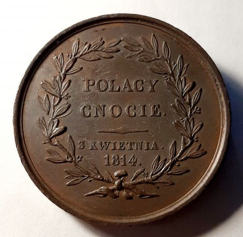 Медаль 1814 Польша Редкость AUNC