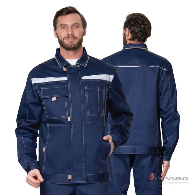 Костюм Профессионал 1 мужской синий/бежевый (куртка и брюки)(Кос133)