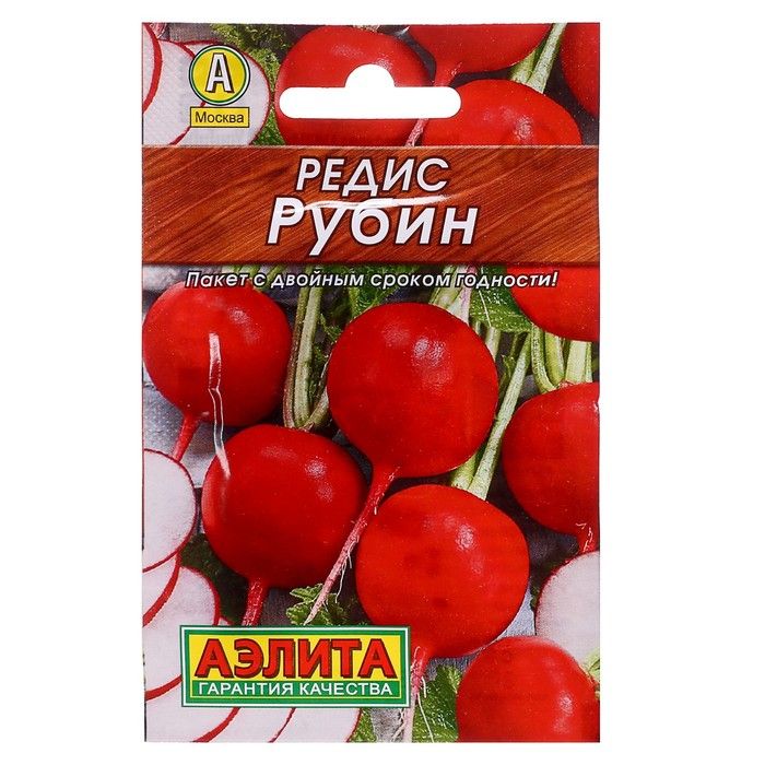 Семена Редис "Рубин" "Лидер", 3 г   ,