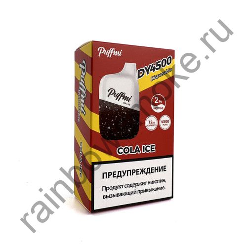 Электронная сигарета Puffmi Dy 4500 - Cola Ice (Кола Лед)