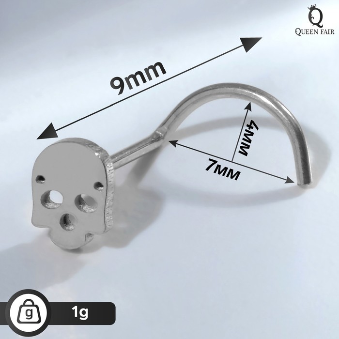 Пирсинг в крыло носа «Череп», L=9 мм, цвет серебро