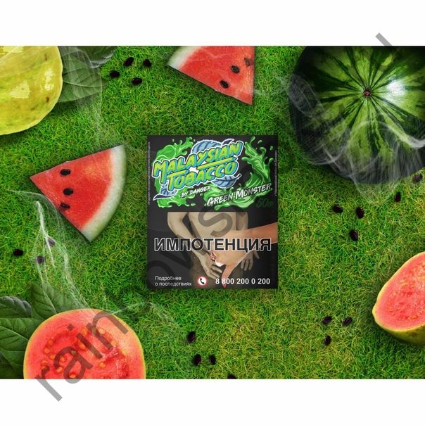 Malaysian Tobacco 50 гр - Green Monster (Зеленый Монстр)