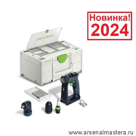 СКИДКИ 2024! Аккумуляторная дрель - шуруповерт CXS 18-Basic-Set в систейнере Festool 577333