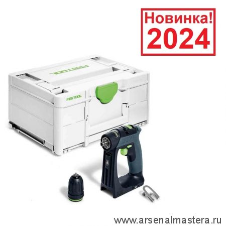 СКИДКИ 2024! Аккумуляторная дрель - шуруповерт CXS 18-Basic в систейнере FESTOOL 576882