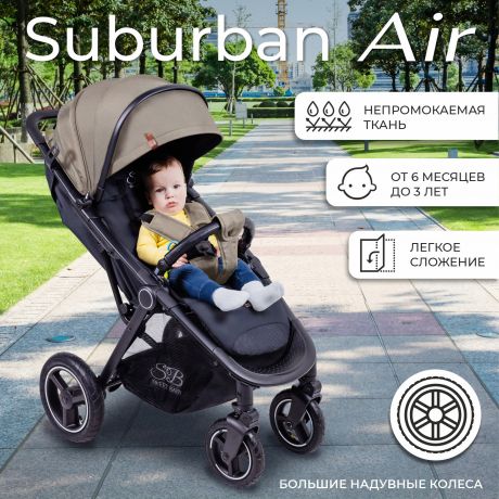 Прогулочная коляска Sweet Baby Suburban Compatto Beige (Air)
