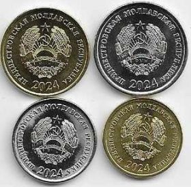 Набор монет Приднестровье 2024