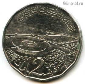 Тунис 2 динара 2013
