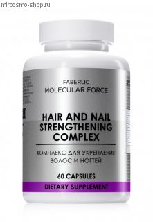 Комплекс для укрепления волос и ногтей Molecular Force
