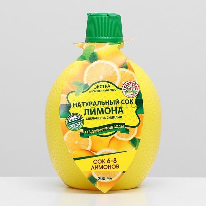 Сок сицилийских лимонов 200мл