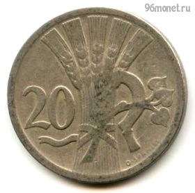 Чехословакия 20 геллеров 1924