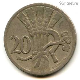 Чехословакия 20 геллеров 1926