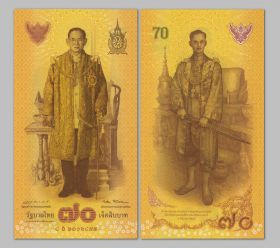 Таиланд (Тайланд) 70 бат 2016 года 70 лет правления короля Рамы IX UNC в буклете Oz