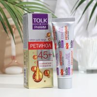 Крем для лица TOLK pharm «Ретинол», 40 мл