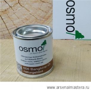 Новинка! Масло для террас Osmo 006 для бангкирай Натуральный тон 0,22 л Terrassen-Ole для наружных работ Osmo-006-0,22 11500011_2