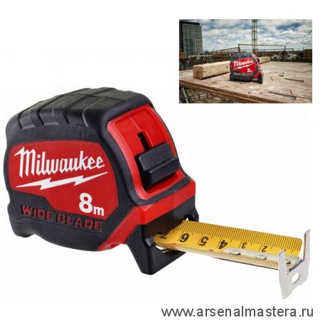 Новинка! Рулетка 8 м /  33 мм Премиум с широким полотном WIDE BLADE MILWAUKEE 4932471816