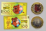 10+100 рублей — Винни  Пух. Советская мультипликация. Набор монета + банкнота Oz