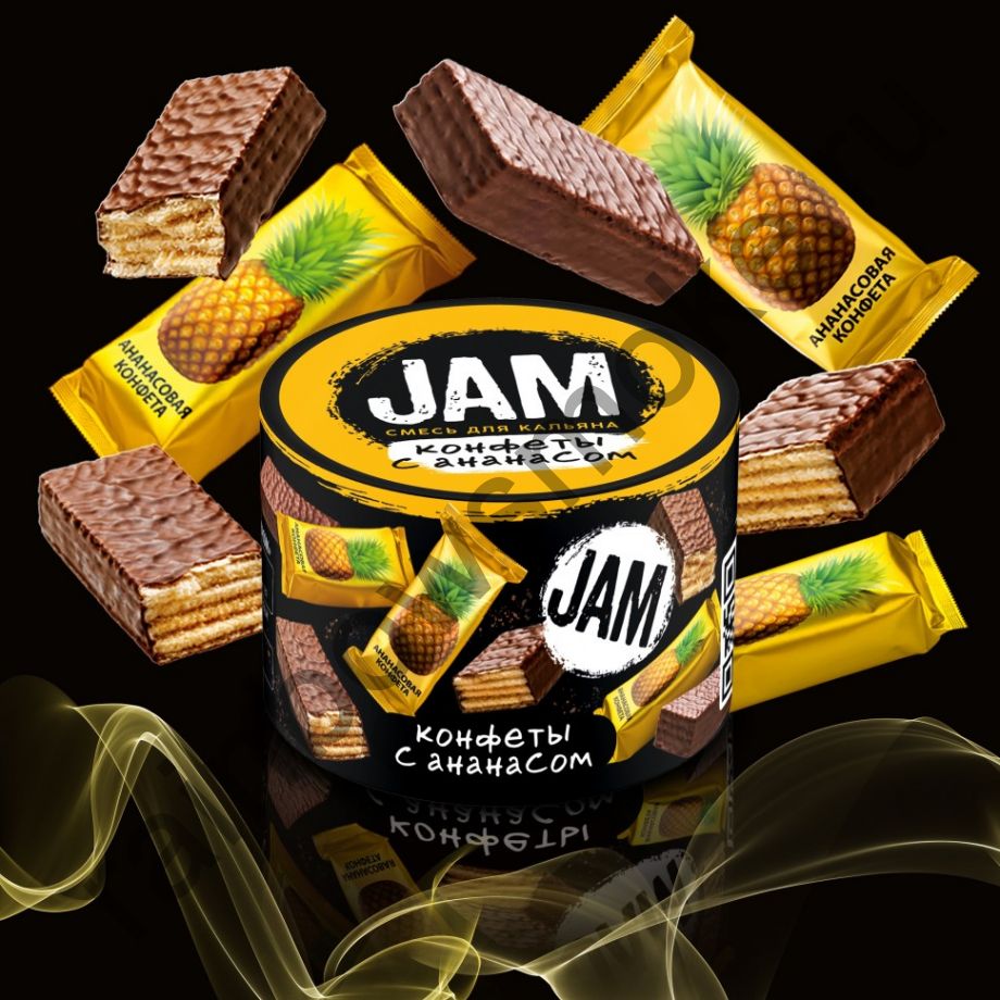 JAM 250 гр - Конфеты с Ананасом (Pineapple Candies)