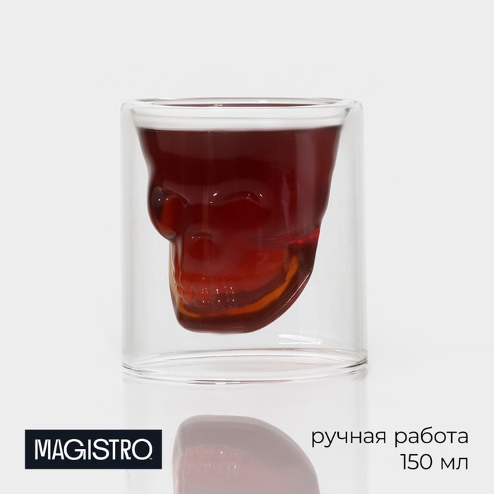 Стопка Magistro «Череп», 150 мл, 8?8,5 см