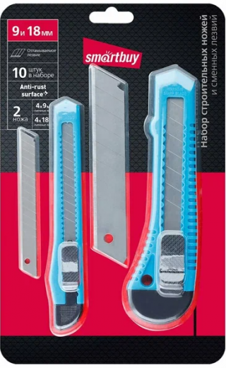 Набор строительных ножей Smartbuy 2шт+10 лезвий (SBT-SKN-2P1)