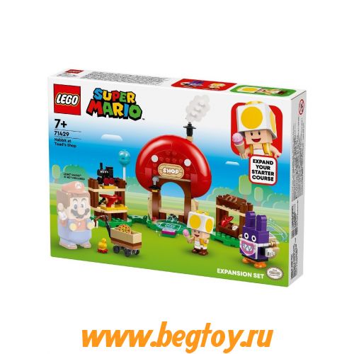 Конструктор LEGO Super MARIO 71429