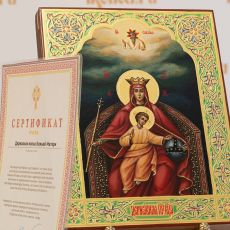 Державная икона Божией Матери 17х21см (рукописная икона с холодными эмалями, сусальным золотом и чеканкой)