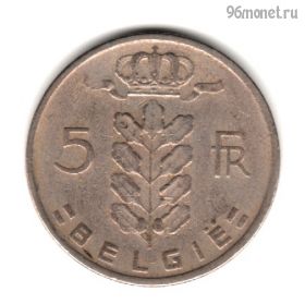 Бельгия 5 франков 1963