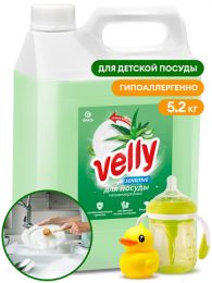 Средство для мытья посуды «Velly Sensitive» алоэ вера (канистра 5,2 кг) цена, купить в Челябинске