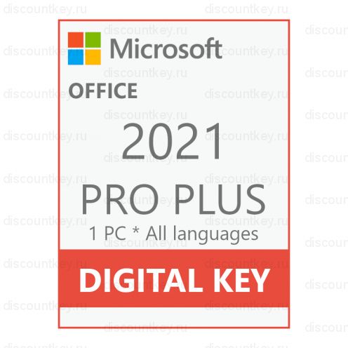 Office 2021 Профессиональный для Windows 1ПК