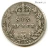 Великобритания 6 пенсов 1909