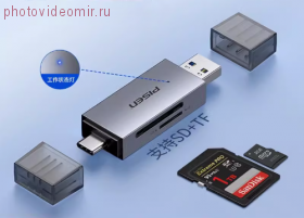 Pisen OTG картридер 2в1 USB 3.0 USB-A Type-C