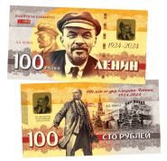 100 рублей — 100 лет со дня смерти Ленина В.И. Памятная банкнота. UNC Oz Msh