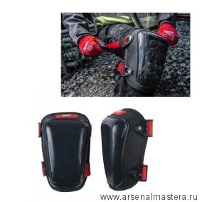 Новинка! Наколенники защитные Hard Knee Pad 1 pair 1 пара level 2 MILWAUKEE 4932478137