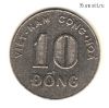 Южный Вьетнам 10 донгов 1968
