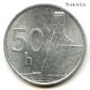 Словакия 50 геллеров 1993