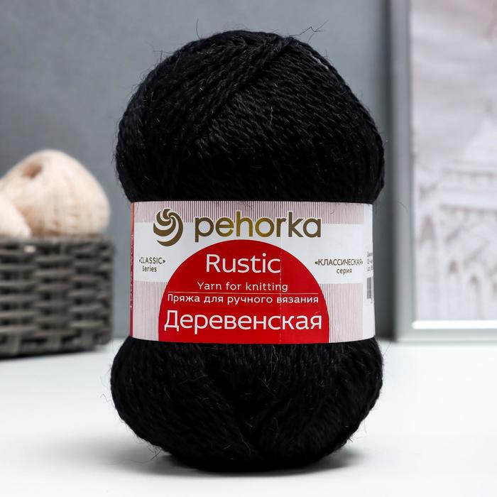 Пряжа "Деревенская" 100% шерсть 250м/100гр (02-Черный)