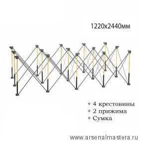 Новинка! Подстолье складное Centipede 1220 х 2440 мм 15 ног Раскладной рабочий стол Сороконожка Петроградъ М00021678