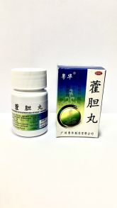 Хо Дань Вань Huo Dan Wan 霍胆丸 для лечения верхних дыхательный путей