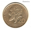 Кипр 20 центов 1992