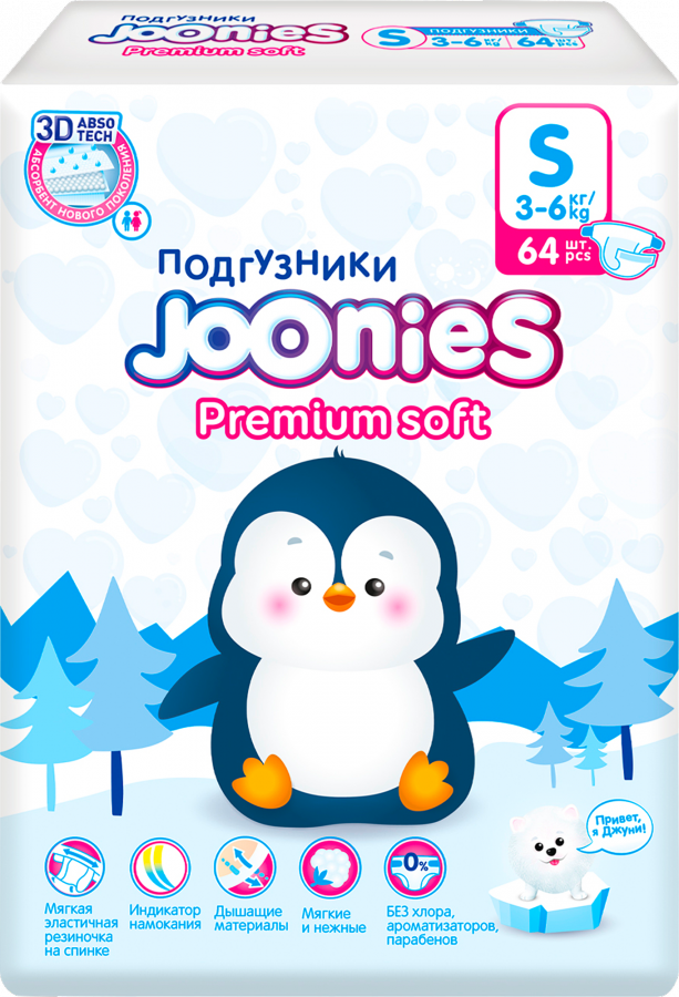 Joonies Подгузники Premium Soft, S (3-6 кг.) (64 шт.)