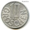 Австрия 10 грошей 1955
