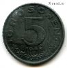 Австрия 5 грошей 1948