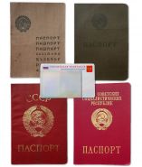 Антология паспорта гражданина СССР 1933-1991гг. Оригиналы. + подарок Oz